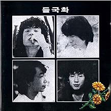 トゥルグクファ「祝福します」