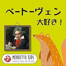 ベートーヴェン ピアノソナタ 17番「テンペスト」第3楽章